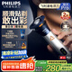 飛利浦（PHILIPS）【周杰倫推薦】電動(dòng)剃須刀旋風(fēng)PRO刮胡刀 風(fēng)馳切剃6D浮動(dòng)刀頭 七夕情人節(jié)禮物送男友老公國(guó)家補(bǔ)貼