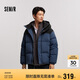 森馬（Semir）輕松羽絨系列羽絨服男防水防風(fēng)冬外套情侶101724113202
