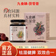 華佗足跡久九食碘典茯濕膏茯苓膏草本膏搭久食典點(diǎn)伏濕膏滋補(bǔ)養(yǎng)生膏品牌店 一盒體驗(yàn)裝 京官方店東自旗艦營大藥房