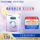 美贊臣親舒1段嬰兒乳蛋白部分水解配方奶粉(0-12月齡) 新老包裝隨機(jī)發(fā) 370g*1罐