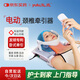 玉鹿頸椎牽引器電動(dòng)醫(yī)用護(hù)頸椎頸托理療治療儀家用脖子矯正器頸椎