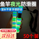魚竿防滑套夜光路亞竿纏把帶硅膠魚桿防滑圈桿止手把套逼格圈 【夜光20mm/50個】防滑圈