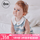 OAK FAMILY100%桑蠶絲真絲背心包屁衣寶寶可愛居家夏季新生嬰兒爬服連體衣 小王子 90cm