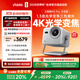 Vidda 大眼睛M2 Pro太空銀 海信4K超高清純三色激光投影儀 無(wú)損光學(xué)變焦 家用家庭影院臥室 國家補貼20%