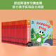 【分級閱讀】樂(lè )樂(lè )趣 傲游貓 3-6歲幼兒科普分級繪本圖冊 科學(xué)分階規劃成長(cháng)線(xiàn) 兒童科普百科繪本 傲游貓幼兒英語(yǔ)分級閱讀 幼兒英語(yǔ)分級閱讀 基礎級（36冊）套裝