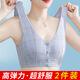 幽語夢(mèng)中老年媽媽內(nèi)衣女中年婦女背心式文胸純棉大碼前扣老年人胸罩50歲 膚色+藍(lán)色（2件內(nèi)衣） 2XL 42/95 （適合130-140斤）
