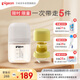 學(xué)飲系列 訓(xùn)練奶嘴水杯200mL(3月+)+杯頭配件(6月+)一杯兩用