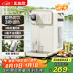 蘇泊爾（SUPOR）即熱式飲水機 3L大容量  1S速熱家用臺式小型一體免安裝桌面直飲機 礦化凈飲機 SW-JR30T06PRO