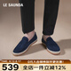 萊爾斯丹休閑隊(duì)長(zhǎng)圓頭時(shí)尚真皮漁夫板鞋男80501 深藍(lán)色 NAS 42