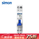 西蒙（SIMON） 西蒙（simon）開關(guān)插座65C系列漏電保護斷路器 家用漏保電源總閘 1P+N 25A