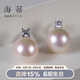 海蒂 10-11mm經(jīng)典王妃款淡水珍珠耳飾耳釘女送女友禮物附證書