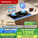 老板（Robam）【熱效率升級(jí)】55B7A天然氣燃?xì)庠钤罹邍?guó)家補(bǔ)貼煤氣灶雙灶5.2kW大火力70%熱效率一級(jí)能效猛火灶
