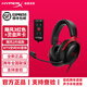 極度未知HYPERX颶風(fēng)2/3有線無線頭戴式耳機(jī)游戲耳機(jī)靈音聲卡麥克風(fēng)FPS電腦 颶風(fēng)3黑紅+靈音聲卡Plus