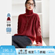 梵希蔓安可拉紅麻花高領(lǐng)毛衣女2024年冬季新款內(nèi)搭上衣針織打底衫 73633 安可拉紅 M