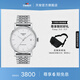天梭（TISSOT）官旗 瑞士手表魅時(shí)系列時(shí)尚自動(dòng)機(jī)械男士手表送男友畢業(yè)禮物 銀盤鋼帶  T109.407.11.031.00