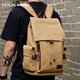 CavlslKcat帆布背包男士雙肩包商務(wù)休閑筆記本電腦包大容量旅行包大學(xué)生書(shū)包 卡其色升級款（可放15寸電腦） 30*17*44cm