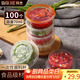 拜杰一次性醬料盒百香果分裝盒冷凍盒打包調(diào)料盒小盒子蘸料70ml100只