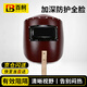 百舸 電焊防護(hù)面罩 焊工防水防飛濺強(qiáng)光高溫朱紅色手持一體式 CW514022