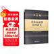 奢侈品品牌管理研究