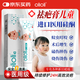 olioli 祛疤膏兒童燙傷手術(shù)小孩專(zhuān)用修復(fù)去疤痕醫(yī)用硅酮凝膠敷料20g/支