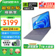 神舟優(yōu)雅X5A9  2025新品 14核旗艦酷睿標(biāo)壓i9H 高性能游戲超輕薄學(xué)生本 15x設(shè)計師AI辦公筆記本電腦 14核標(biāo)壓i9H/16G/512G月光灰 Wi-Fi6 15.6英寸超窄邊框全面屏