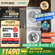 西門子（SIEMENS）小晶鉆奢護(hù)大師 10+10kg洗烘套裝 蒸汽除皺洗衣機(jī)+變頻熱泵烘干機(jī) WG54H2V00W+WQ53H2001W 小幸熨