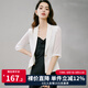 晚白通勤百搭薄款小西裝外套女2025夏款洋氣時(shí)尚修身顯瘦小個(gè)子西服 白色 M