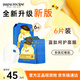 春雨（Papa recipe）藍春雨提拉面膜保濕6片 淡化細紋補水修護 婦女節(jié)禮物送女生