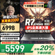 聯(lián)想拯救者Y7000P 2025補(bǔ)貼20%筆記本電腦 酷睿i9滿血5060獨(dú)顯電競(jìng)游戲 可選/TB16大學(xué)生設(shè)計(jì)r渲染 R7-8745HS 32G+1TB固態(tài)丨升級(jí)小新 全新升級(jí) 10w+買手力薦 官
