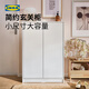 宜家（IKEA）KLEPPSTAD克勒普斯塔簡(jiǎn)約鞋柜家用入戶(hù)玄關(guān)柜進(jìn)門(mén)收納柜 白色鞋柜
