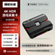 天創(chuàng)恒達(dá)TC-630高清4K視頻采集卡ps5pro/ns/單反相機(jī)/攝像機(jī)/平板/手游/游戲?qū)I(yè)直播帶貨錄制設(shè)備 TC-630游戲采集卡4K