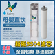 Fairey英國道爾頓凈水器適配M15濾芯配件0.5微米5404原裝進口過濾器正品