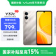vivo Y37c 5500mAh大電池 SGS五星整機(jī)抗跌耐摔認(rèn)證 150%大音量 AI手機(jī) 鈦金 6GB+128GB