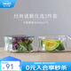 怡萬家（iwaki）飯盒可微波爐加熱保鮮盒學(xué)生上班族便當(dāng)盒玻璃餐盒冰箱收納盒輕薄 【大份量通勤優(yōu)選-黑白】840ml*2