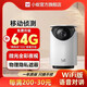 小蟻Yi300萬(wàn)2K家用攝像頭無(wú)線(xiàn)WiFi室內高清監控器360°無(wú)死角微光全彩夜視遠程監控嬰兒老人寵物 云臺版H51【無(wú)儲存卡】