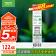 施耐德電氣 空開(kāi)帶漏電保護(hù)斷路器1P+N C32A(占一位)帶漏?？諝忾_(kāi)關(guān)R9D45632