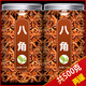 廣西八角大料500g特級(jí)大紅大茴香花椒香葉桂皮香料調(diào)料優(yōu)選 180g[3罐]八角大料(60g*3)