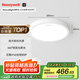 霍尼韋爾（Honeywell）兒童護眼吸頂燈臥室書房學(xué)習房燈全光譜LED燈簡約超薄自然光系列 03Y03 適用8㎡內(nèi) 4000K色溫