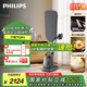 飛利浦（PHILIPS）【國家補貼】蒸汽掛燙機家用立式高端掛燙機多合一智能溫控熨燙機增壓蒸汽電熨斗 AIS8540/80 