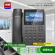 紐曼（Newmine）HL2008TSD-9082(R) IP錄音電話機(jī) 安卓智能電機(jī)支持電話線通訊錄黑名單支持國產(chǎn)系統(tǒng)