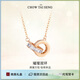周大生環(huán)環(huán)相扣銀項鏈輕奢小眾玫瑰金色鎖骨鏈七夕禮物送女友