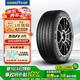 固特異（Goodyear）汽車輪胎 245/45R19 102Y 鷹馳EAG F1 ASY3 AO奧迪原配 靜音棉SCT