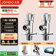 九牧（JOMOO）黃銅加厚角閥三角閥1冷1熱套裝   02064-1C-1 