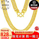 曼舒愛黃金項鏈男足金999馬鞭項鏈實心大克重加粗霸氣老板金鏈子 約19.81克（長47cm 粗5mm）下單領(lǐng)贈品