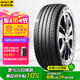 佳通(Giti)汽車輪胎225/60R16 98V F22 原配 比亞迪 秦PLUS DM-i/EV