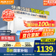 奧克斯空調(diào)掛機(jī)1.5匹新一級能效 變頻冷暖 家用臥室壁掛式 京裕II 低噪省電自清潔KFR-35GW/BpR3AQE1(B1)