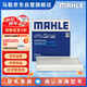 馬勒（MAHLE）帶炭PM2.5空調(diào)濾芯LAK1283(起亞K2 15-20年/K4/K3 20年后/凱紳KX5