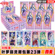 葉羅麗卡片卡牌靈犀包第23彈抽MR卡公主玩具正版周邊女孩生日節(jié)日禮物