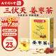 六和乾坤同仁堂姜棗茶150g生姜紅棗無紅糖養(yǎng)生茶三伏天大姨媽女神呵護經(jīng)期