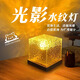小夜燈氛圍燈臥室情調(diào)床頭燈浪漫星空燈夜燈睡眠燈充電插電遙控 方形【十六色】充電款+觸摸+遙控